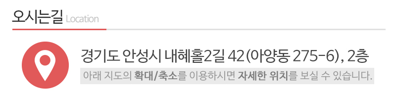 참좋은재가복지센터_주소